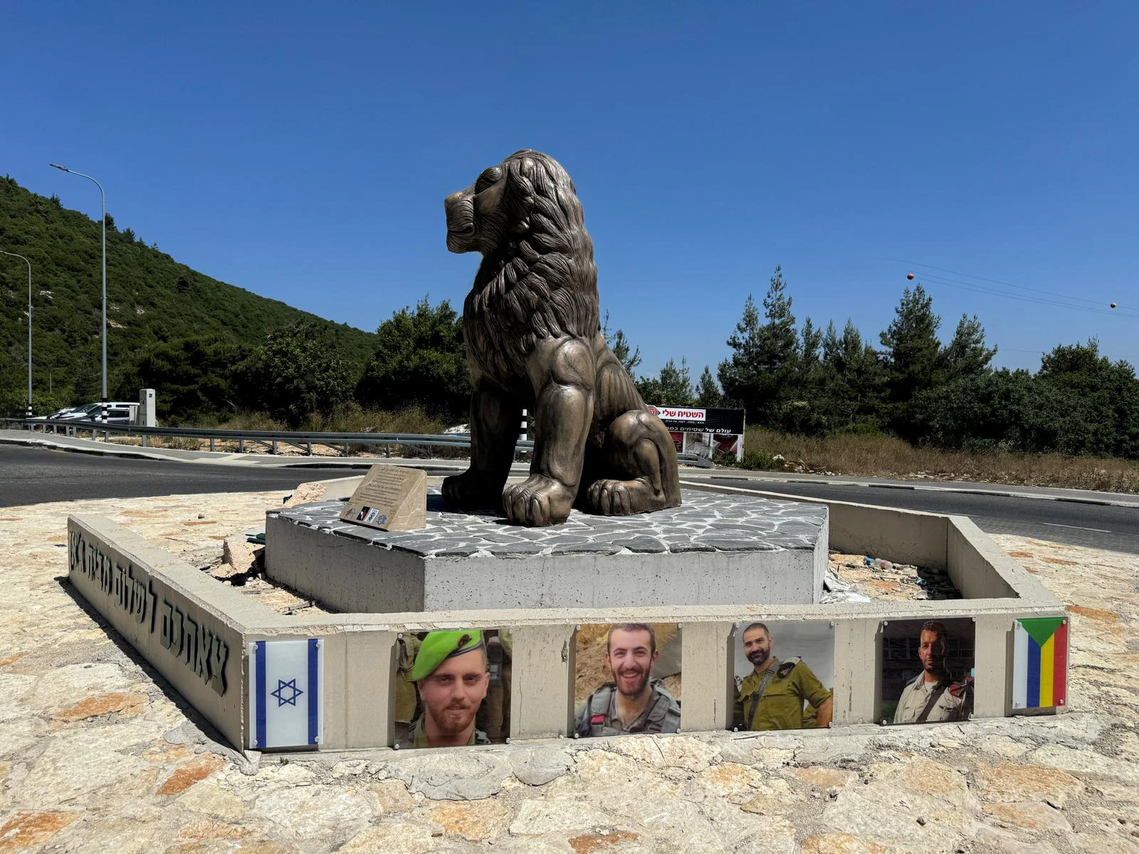 אריה האחווה בבית ג׳אן, עם תצלומי חללים ודגלי ישראל והעדה הדרוזית בבסיס