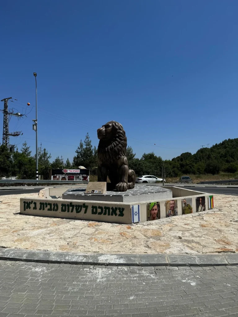 מבט רחב על אריה האחווה והרחבה לצד הדרך בבית ג׳אן