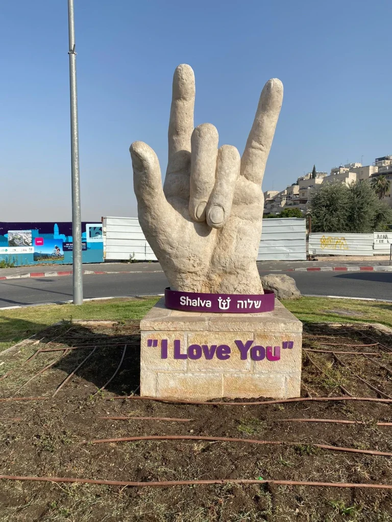 פסל I Love You – היד של יוסי, כף יד מונומנטלית בשפת הסימנים ליד מרכז שלוה בירושלים