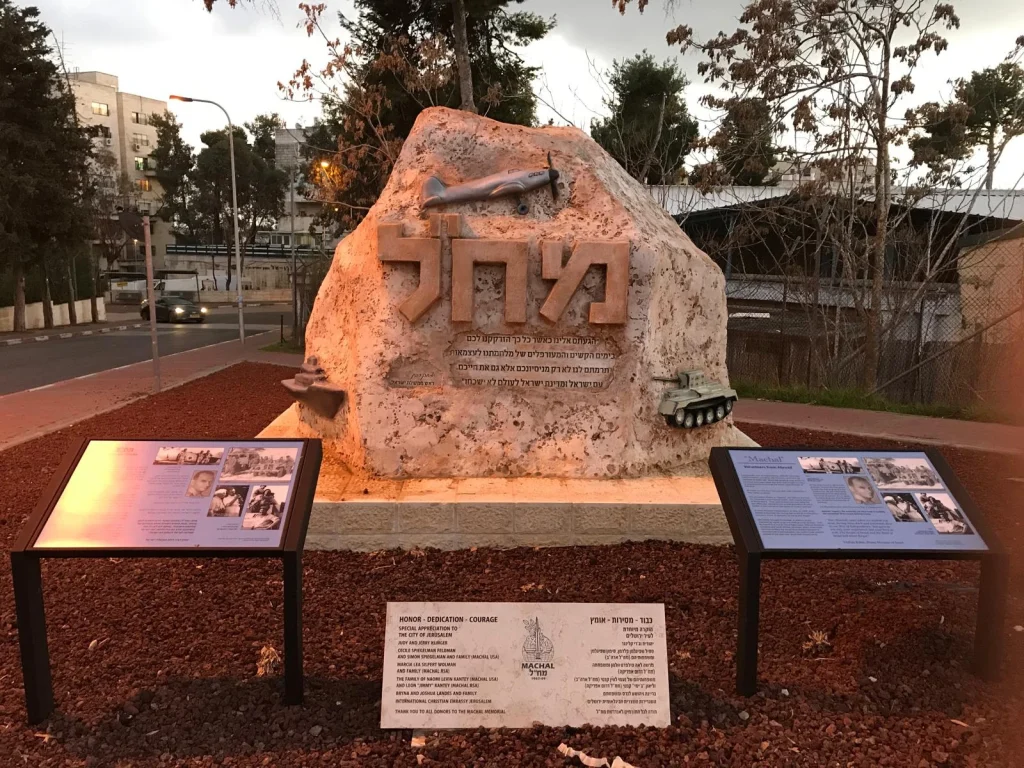 אנדרטת מח״ל בירושלים, סלע זיכרון עם סמל מח״ל ורכיבים פיסוליים מול גבעת התחמושת