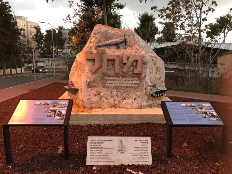 אנדרטת מח״ל בירושלים, סלע זיכרון עם סמל מח״ל ורכיבים פיסוליים מול גבעת התחמושת